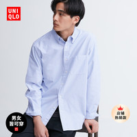 优衣库 462367 牛津纺条纹 宝蓝色 L 衬衫