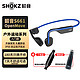  SHOKZ 韶音 骨传导耳机S661SHOKZ运动蓝牙耳机　