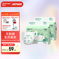 shinrea 爽然 天鹅系列拉拉裤   4XL26片*2包