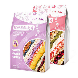 OCAK 欧扎克 酸奶块水果麦片408g*2包坚果即速食营养冲饮早代餐
