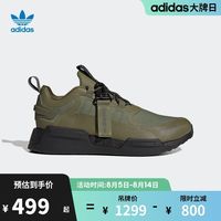 阿迪达斯 adidas三叶草 NMD_V3 GTX 男女款跑步鞋 GX9472 HP7778