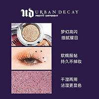 Urban Decay UD单色牛郎眼影爆闪高光亮晶闪片