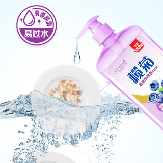 lanju 榄菊 氨 基酸除菌洗洁精 1.618kg×2瓶