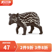 思乐（Schleich S）仿真动物模型小动物玩具熊猫 动物世界玩具男孩女孩 貘宝宝玩具14851