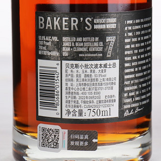 SUNTORY 三得利 小批次波本威士忌 美国进口洋酒 BAKER'S贝克斯750ml