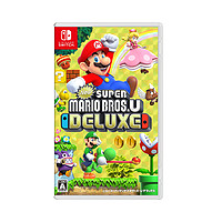 Nintendo 任天堂 日版 新超级马里奥兄弟U豪华 Switch 游戏卡带