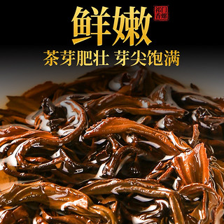 润虎茶叶 祁红香螺一级祁门工夫红茶罐装400g(200g*2罐)可做奶茶配料