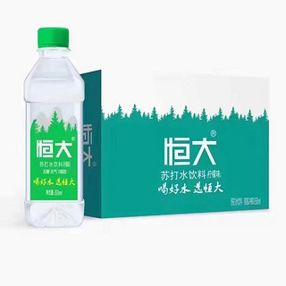 恒大 苏打水原味柠檬360ml*24瓶饮料无糖无汽弱碱水饮料 恒大苏打水蜜桃味350ml*24瓶