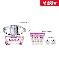 cdf会员购：VERSACE 范思哲 晶钻女士香水 50ml（赠香水小样5ml*2+沐浴啫喱25ml*2+润肤露25ml*2）