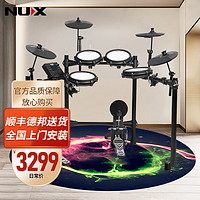 Nux DM-200电子鼓新手入门初学者电鼓家庭娱乐专业演奏架子鼓五鼓四镲