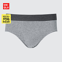 UNIQLO 优衣库 男装 针织短裤 (三角 男士内裤) 454324