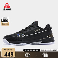 PEAK 匹克 态极排球鞋男魔弹科技耐磨包裹比赛训练运动鞋 ET21601I 黑色 42