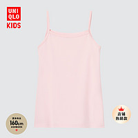 抖音超值购：UNIQLO 优衣库 童装/女童 AIRism棉混纺吊带衫(打底) 454063