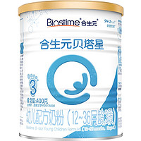 BIOSTIME 合生元 贝塔星幼儿配方奶粉3段400g