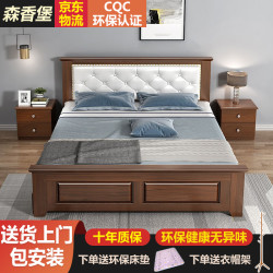 SenXiangBao 森香堡 实木床现代简约软包床单人床家用欧式卧室婚床经济型双人主卧床