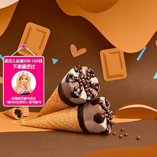 可爱多 和路雪 甜筒非常巧克力口味冰淇淋 67g*6支 雪糕 冰激凌