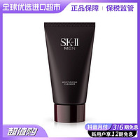 抖音超值购：SK-II 男士保湿焕活洁面霜 120g