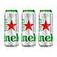  Heineken 喜力 星银 啤酒 500ml*3听　