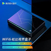 SKYWORTH 创维 极光4Pro电视盒子8K网络机顶盒杜比高清智能播放器TV无线投屏 4Pro游戏版{单手柄}