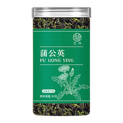 立尚 蒲公英茶正品中新鲜药材散茶官方旗舰店野浦公英叶长白山婆婆丁茶