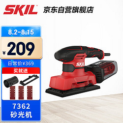 SKIL 世纪 平板砂光7362木材家具抛光机木工电动工具平板砂纸机腻子打磨机