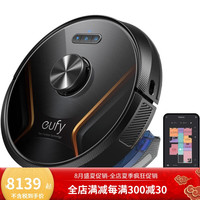 eufy RoboVac X8 Hybrid 扫地机器人吸尘器拖把清洁器