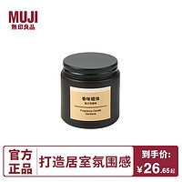 MUJI 無印良品 无印良品 MUJI 香味蜡烛85g 安神助眠家用室内持久小众高级香薰