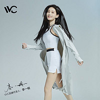 VVC 防晒衣女可收纳防紫外线防晒服长袖款户外遮阳夏薄外套海滩