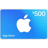 APP 金光 Store 充值卡 500元（电子卡）