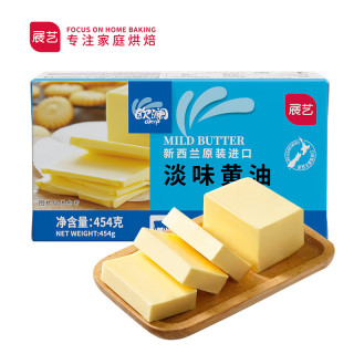 欧澜 天然动物黄油淡味无盐454g新西兰原装进口家庭烘焙原料