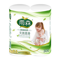 yusen 雨森 妇婴卷纸6层加厚原生木浆亲肤家用长卷干湿两用无芯厕所纸 150g*2卷