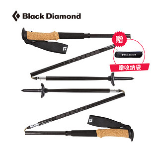 Black Diamond blackdiamond黑钻BD登山拐杖超轻碳素折叠手杖户外徒步越野112202