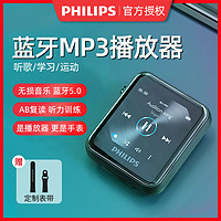 PHILIPS 飞利浦 蓝牙mp3随身听学生版mp4高中学生专用运动款手表音乐播放器