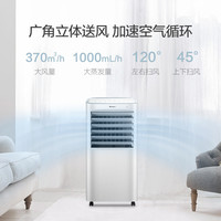 格力空调扇冷暖两用轻音家用冷风机WIFI遥控小型冷气扇KS-15X60RD