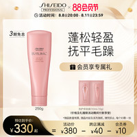 资生堂 护发素轻盈丝逸抚平毛躁修护受损沙发卷翘柔顺发丝护发膏女