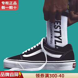 VANS 范斯 Ward 女子运动板鞋 VN0A3IUNIJU