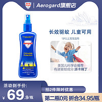 Aerogard 澳乐家婴儿驱蚊水175ml  澳洲进口防蚊虫叮咬无毒蚊香液