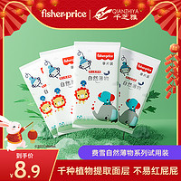 抖音超值购：Fisher-Price 自然薄物奢薄透气6D面层全包纸尿裤拉拉裤5片装