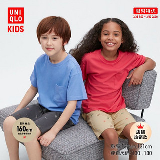 UNIQLO 优衣库 童装男童女童AIRism棉混纺休闲套装(短袖家居服睡衣)453995