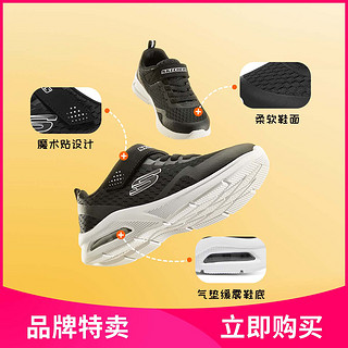 SKECHERS 斯凯奇 男中大童|时尚夏季男童鞋儿童魔术贴运动鞋舒适跑步鞋网面透气