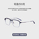SEIKO 精工 新款 精工眼镜框钛赞系列大脸大镜框超轻全框眼镜架可配近视防蓝光镜片眼镜 TS6101 砚墨304
