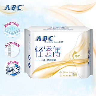 ABC KMS棉柔0.1cm轻透薄日用卫生巾240mm*8片(KMS健康配方)