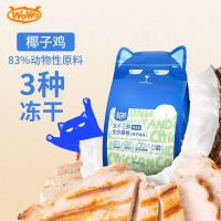 会员专享：WOWO 喔喔 青春版椰子鸡味 试吃装50g