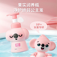 Harding baby 哈丁宝贝 儿童洗发水 500ml