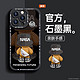 Apple 苹果 直降68元）iPhone6-14系列 背包熊手机壳 黑色 iPhone14 Pro