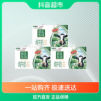 MENGNIU 蒙牛 精选牧场纯牛奶全脂灭菌乳 250ml×10包×3箱