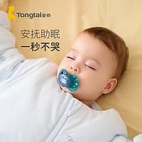 Tongtai 童泰 安抚奶嘴0-6-18个月新生婴儿宝宝超软安睡防胀气安慰睡觉神器