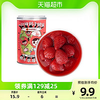 88VIP：林家铺子 糖水草莓罐头425g新鲜水果自制冰点水果捞