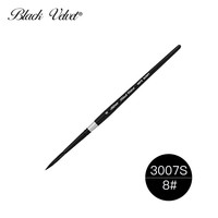 Black Velvet 黑天鹅 松鼠毛水彩笔 圆头水彩画笔 绘画勾线笔 3007S系列 3007S 8#
