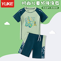 抖音超值购：YUKE 羽克 泳衣游泳男孩童装沙滩款休闲大童泳裤中大童儿童宝宝游泳套装